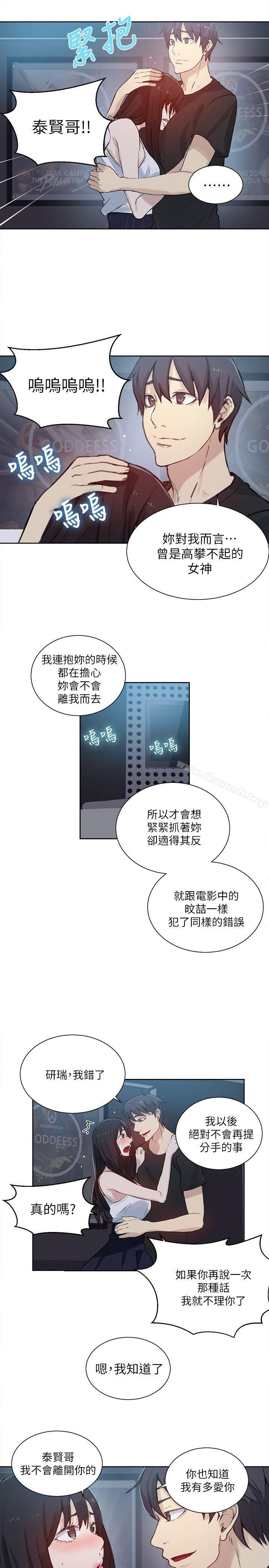 第57话 - 第13.jpg页