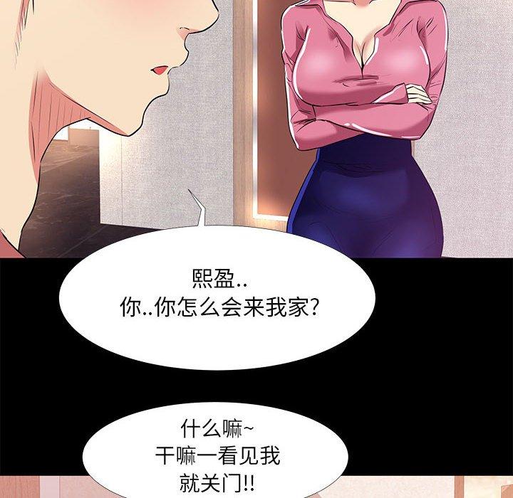 第 20 话 - 第44.jpg页