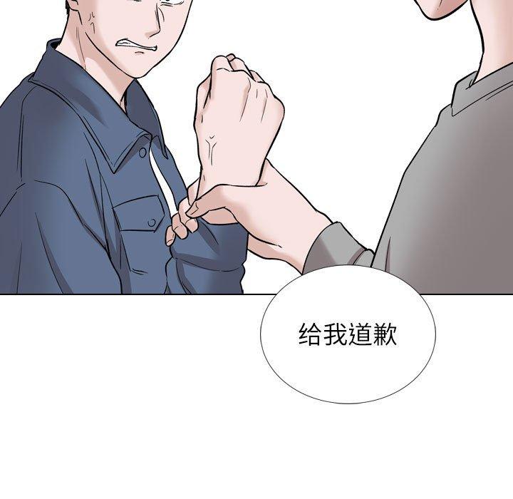 第 39 话 - 第153.jpg页