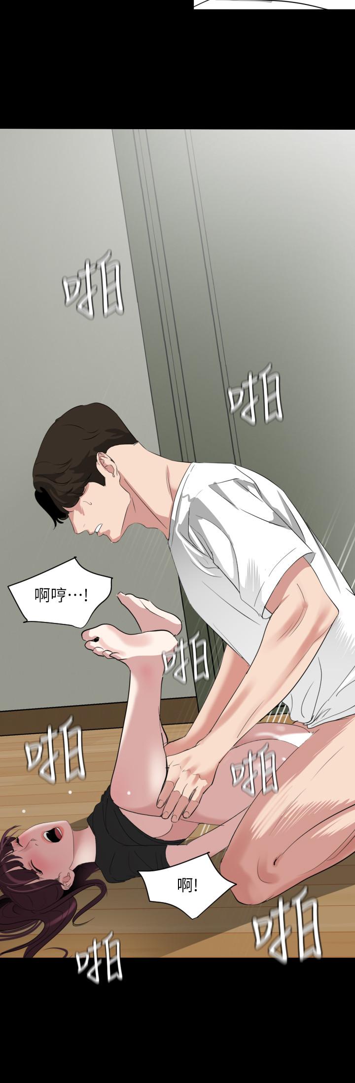 第48话-让由娜欲仙欲死 - 第15.jpg页