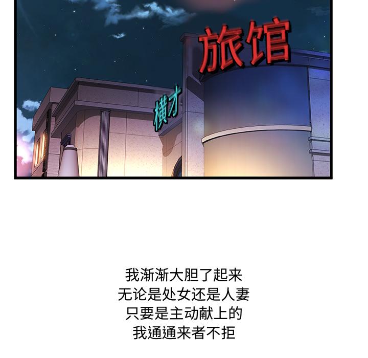 第 1 话 - 第45.jpg页