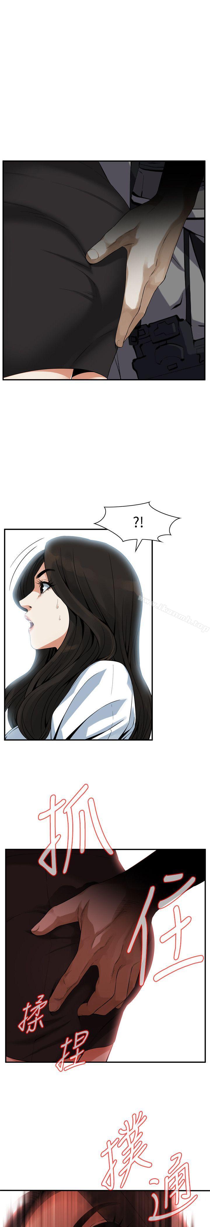 第141話-先打一炮再開始上班吧 - 第1.jpg页