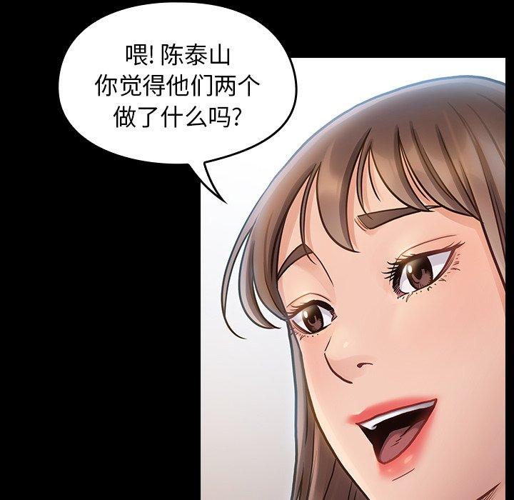 第17话 - 第52.jpg页