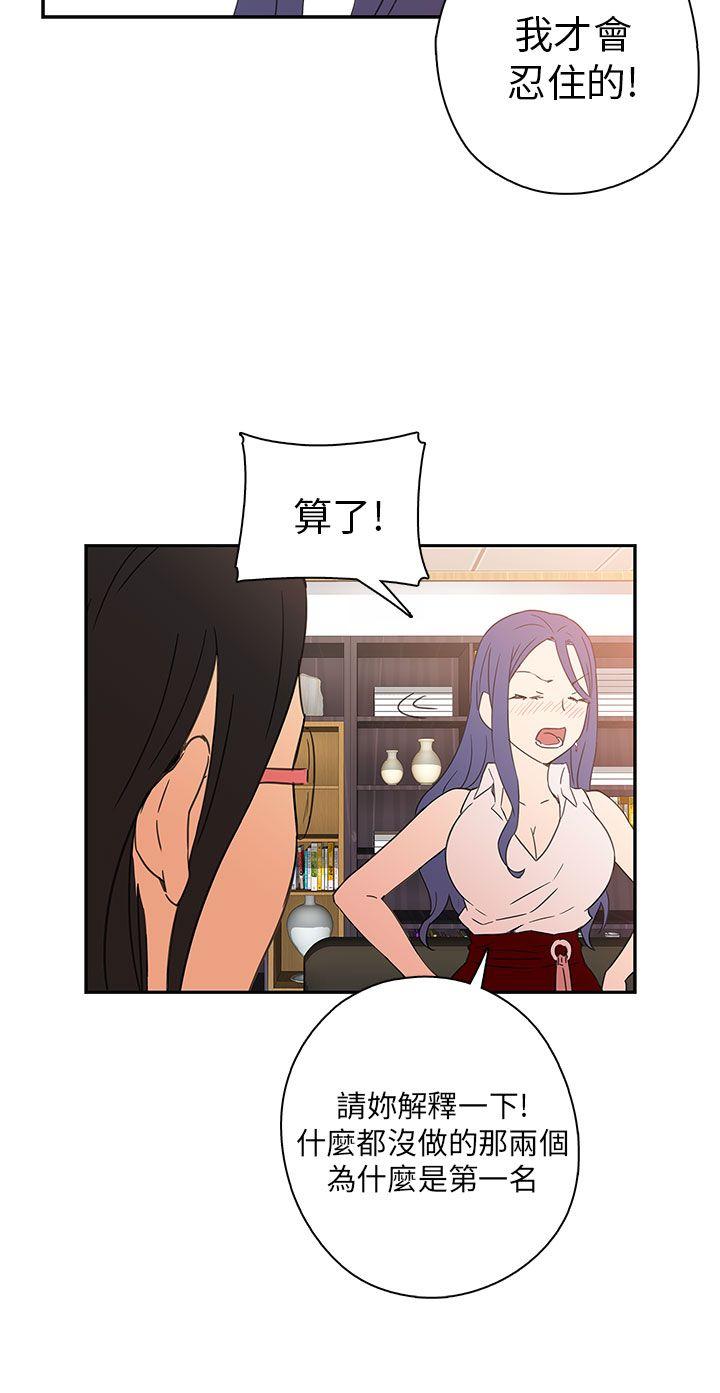 第 9 话 - 第34.jpg页