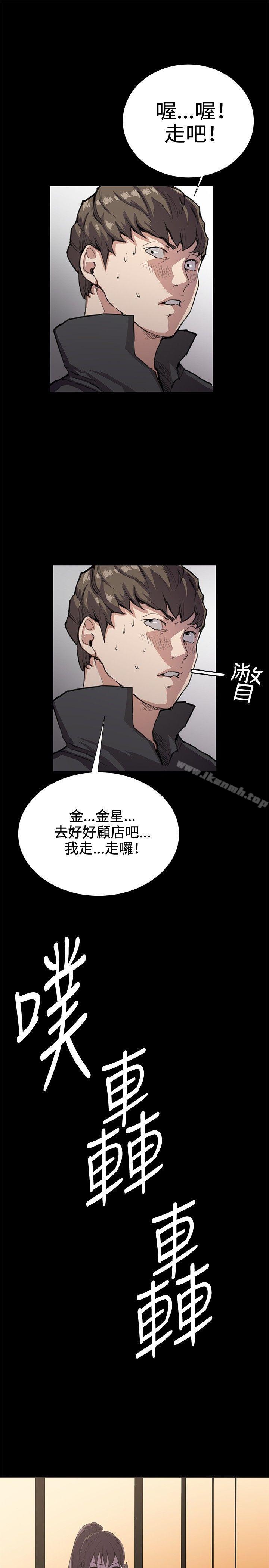 第27話 - 第29.jpg页