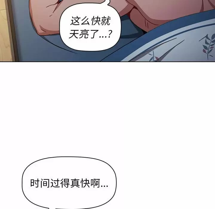 第17话 - 第151.jpg页