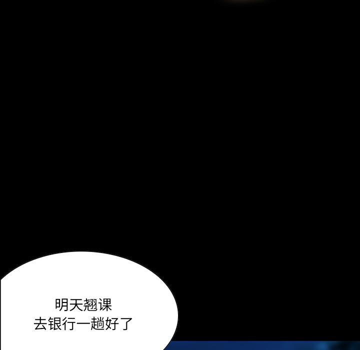 第 2 话 - 第40.jpg页