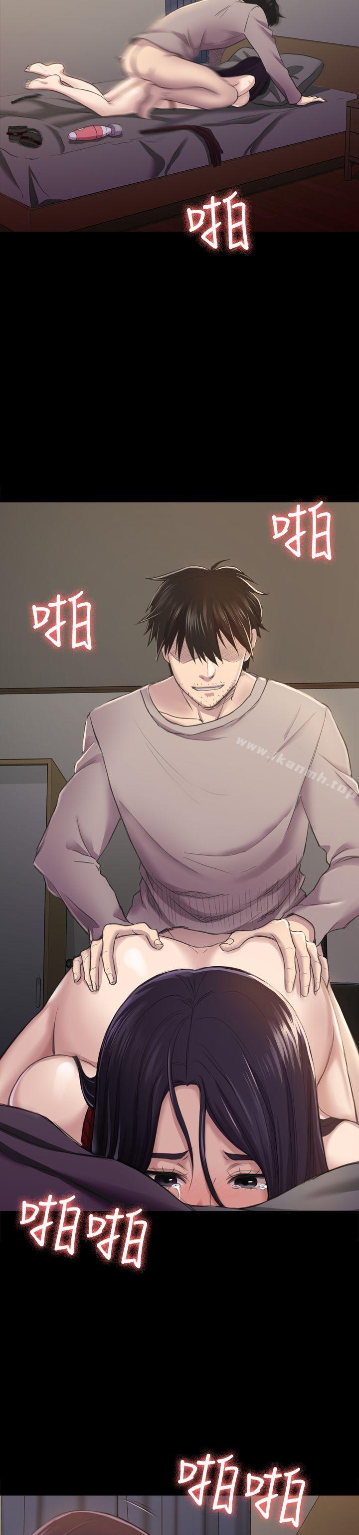 第27話 - 第一次我會輕一點 - 第13.jpg页