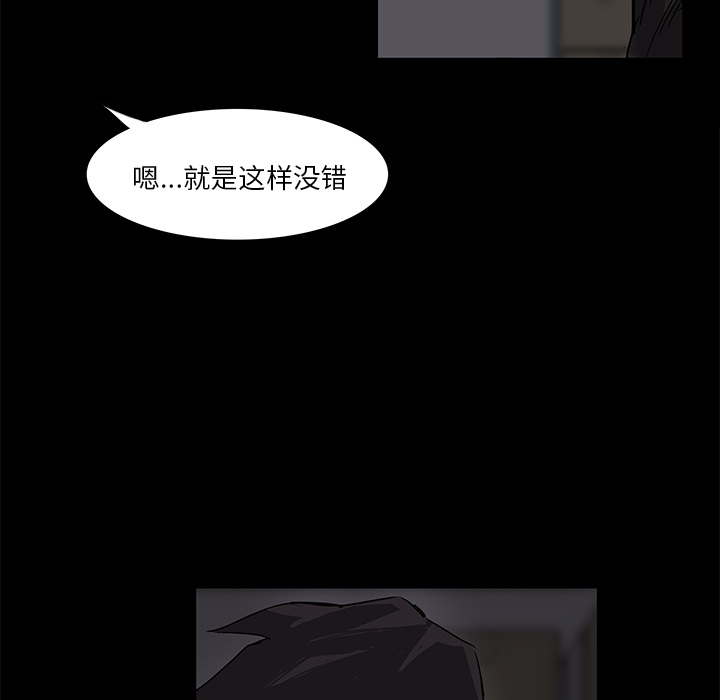 第 3 话 - 第49.jpg页