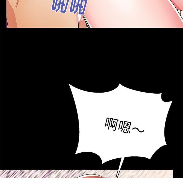 第51话 - 第101.jpg页