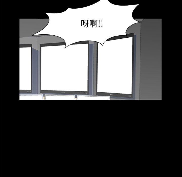 第159话 - 第49.jpg页