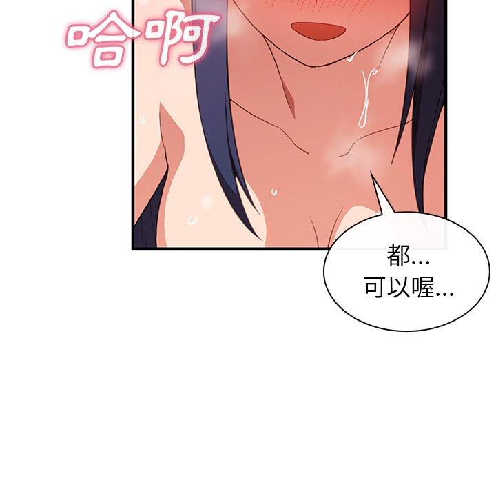 第45话 - 第20.jpg页