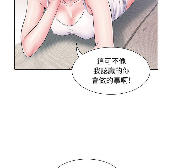 第7話 - 第52.jpg页
