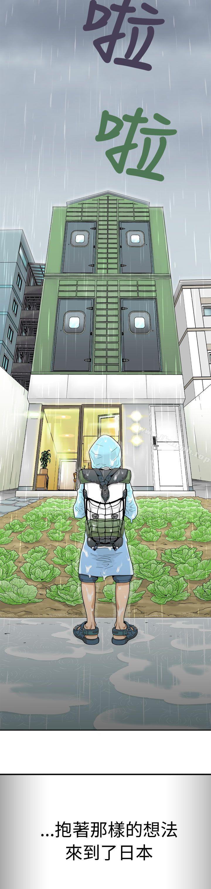 第1话 - 第5.jpg页