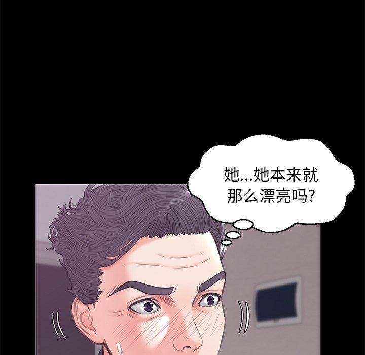 第 33 话 - 第80.jpg页