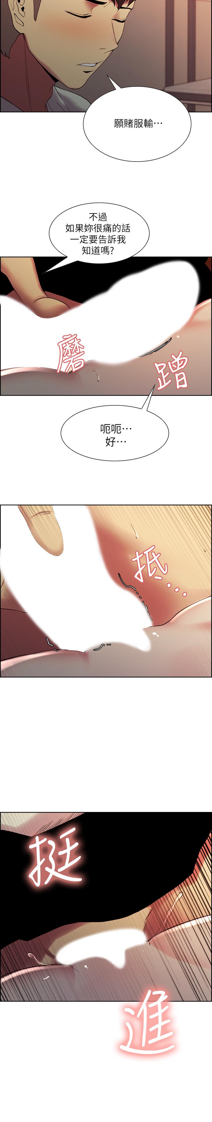 第35话-熙妍的第一个男人 - 第15.jpg页
