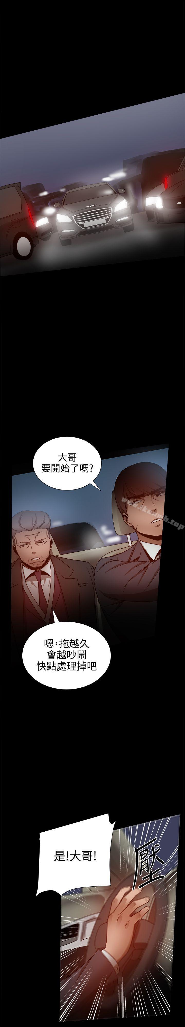 第32话 - 第28.jpg页