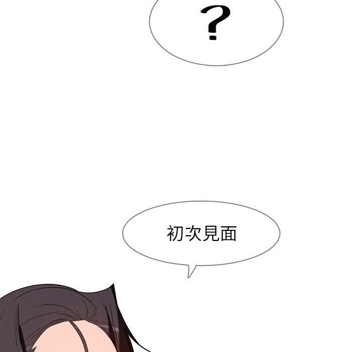 第38話 - 第130.jpg页