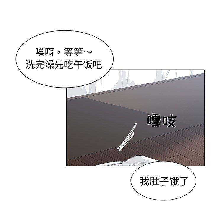 第 25 话 - 第45.jpg页
