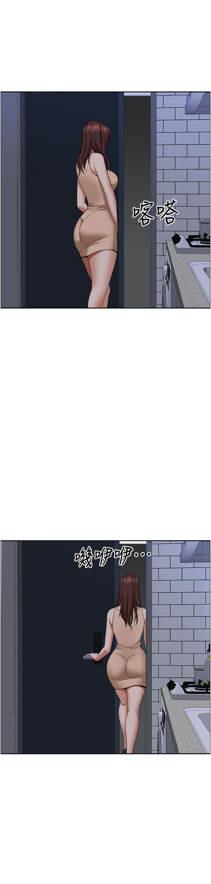 第36話-阿姨Q彈緊緻的鮑魚 - 第17.jpg页