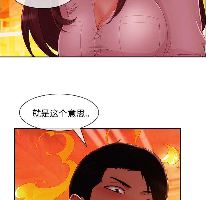 第 29 话 - 第80.jpg页