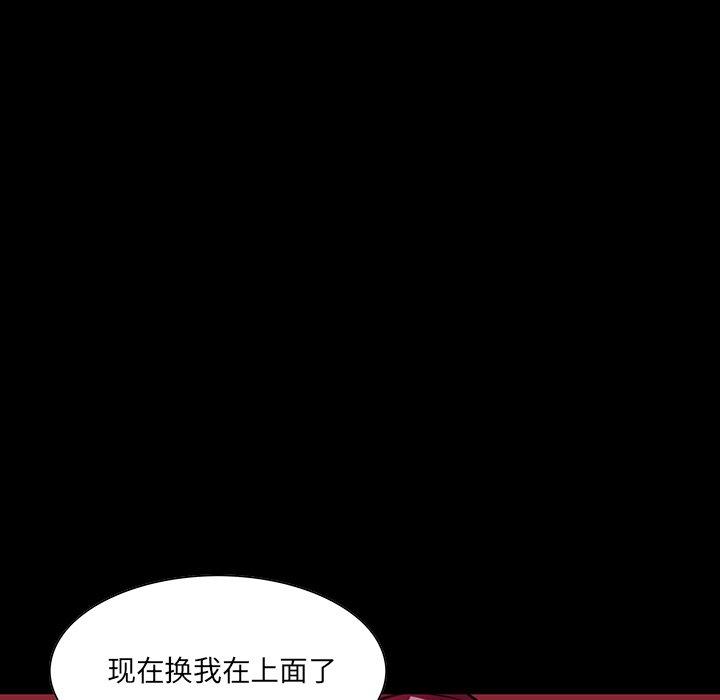第 6 话 - 第48.jpg页