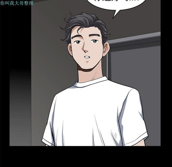 第 5 话 - 第113.jpg页