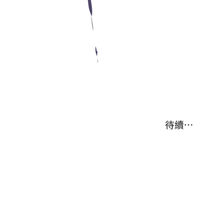 第52话-独守空房的郑雪 - 第26.jpg页