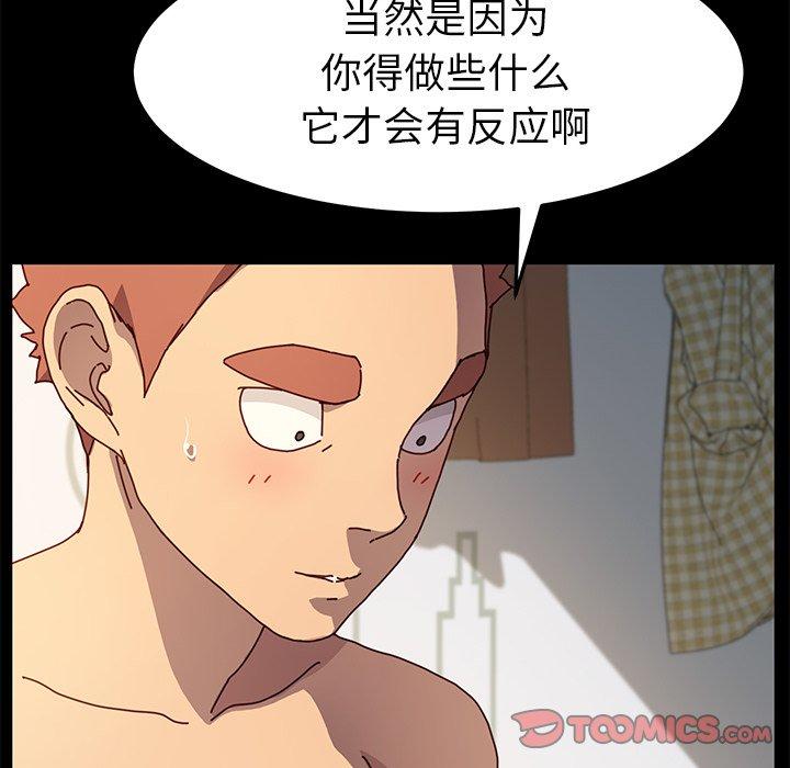 第43话 - 第30.jpg页