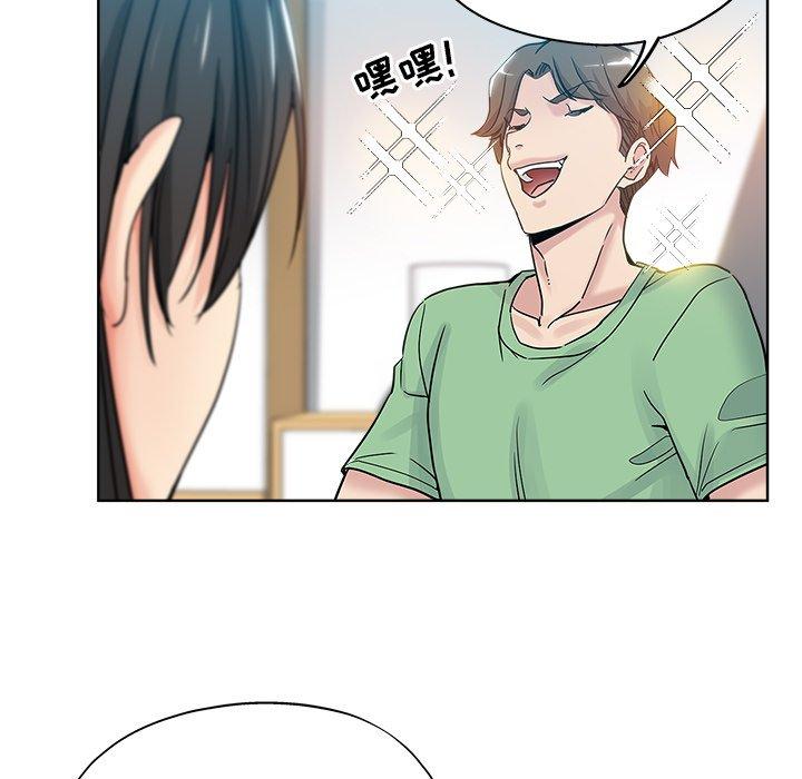第 7 话 - 第39.jpg页