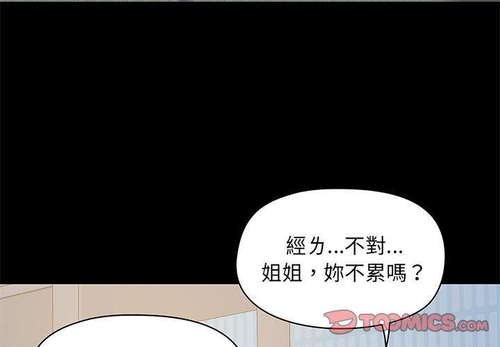 第25話 - 第3.jpg页