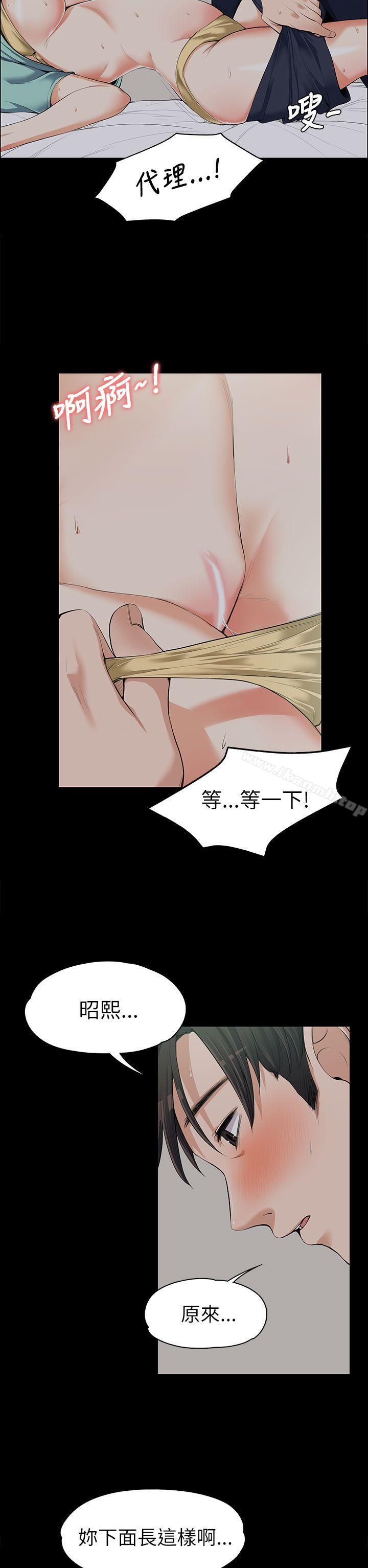 第9話 - 第17.jpg页