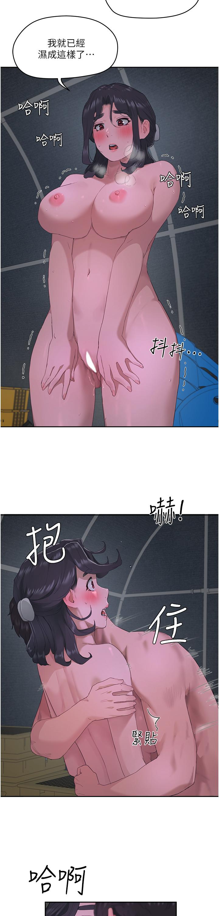 第32话-滾燙多汁的鮑魚 - 第22.jpg页