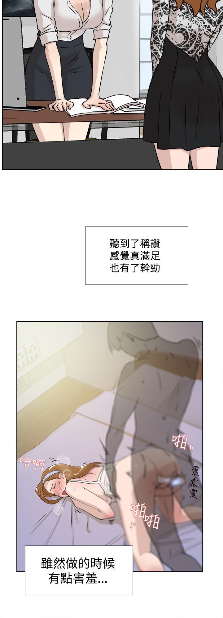 第 21 话 - 第4.jpg页