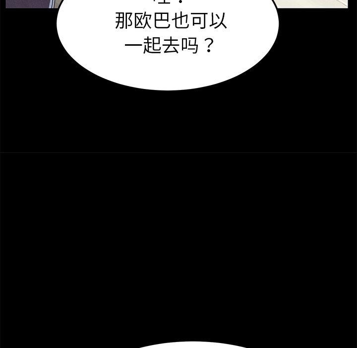 第15话 - 第160.jpg页