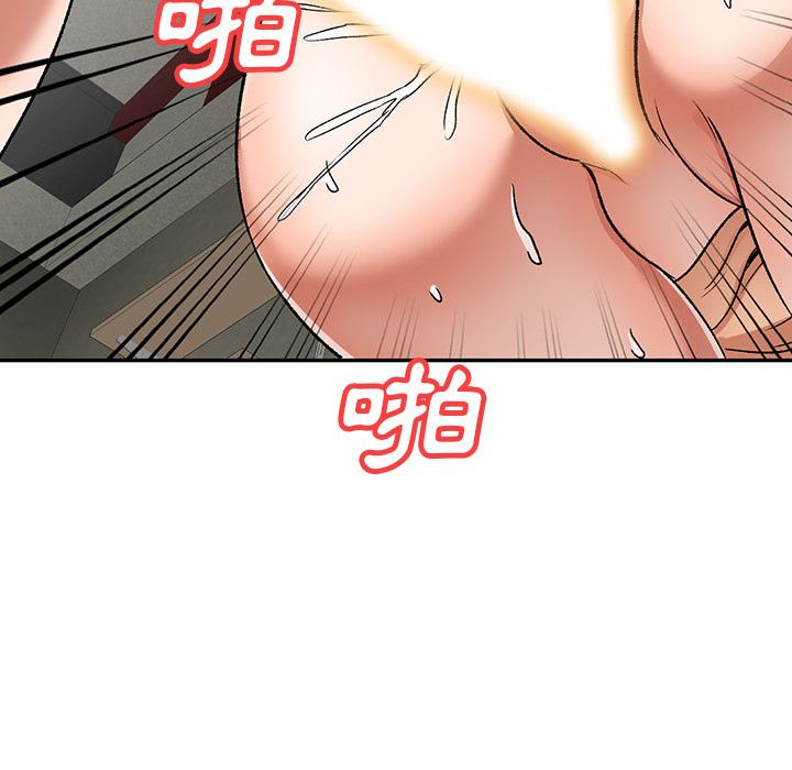 第1話 - 第51.jpg页