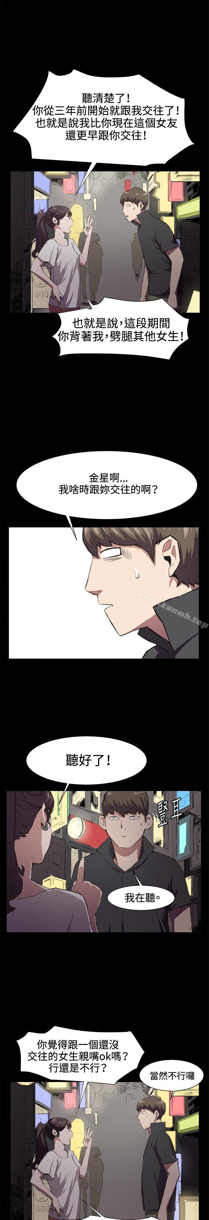 第20話 - 第17.jpg页
