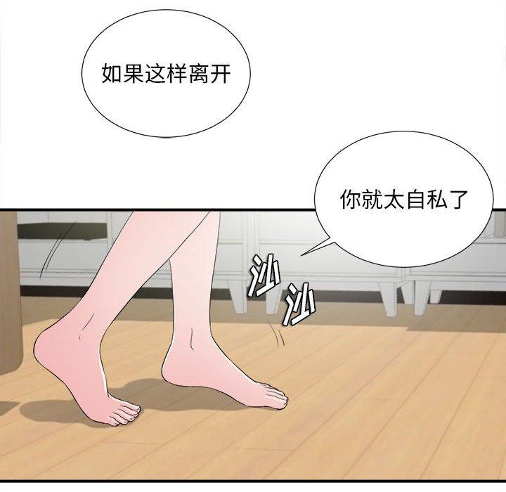 第 22 话 - 第36.jpg页