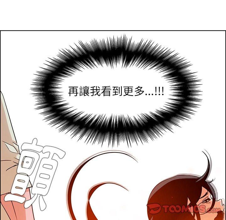 第9話 - 第93.jpg页