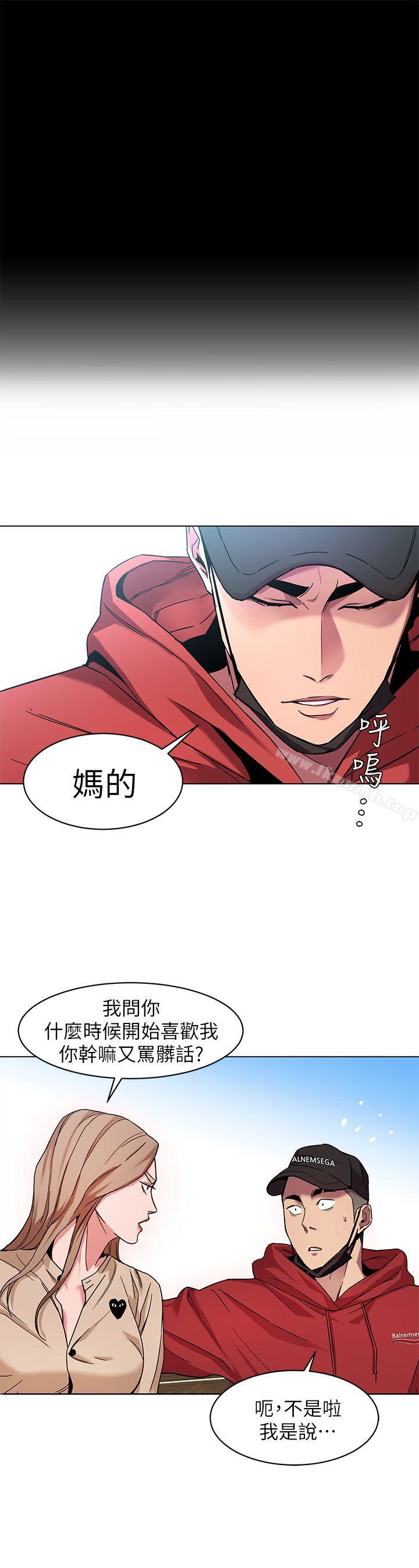 第10話-會長準備的快樂時光 - 第29.jpg页
