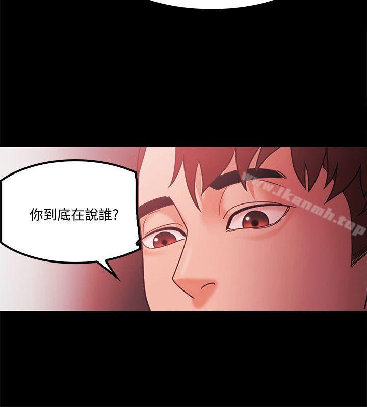第64话 - 第16.jpg页
