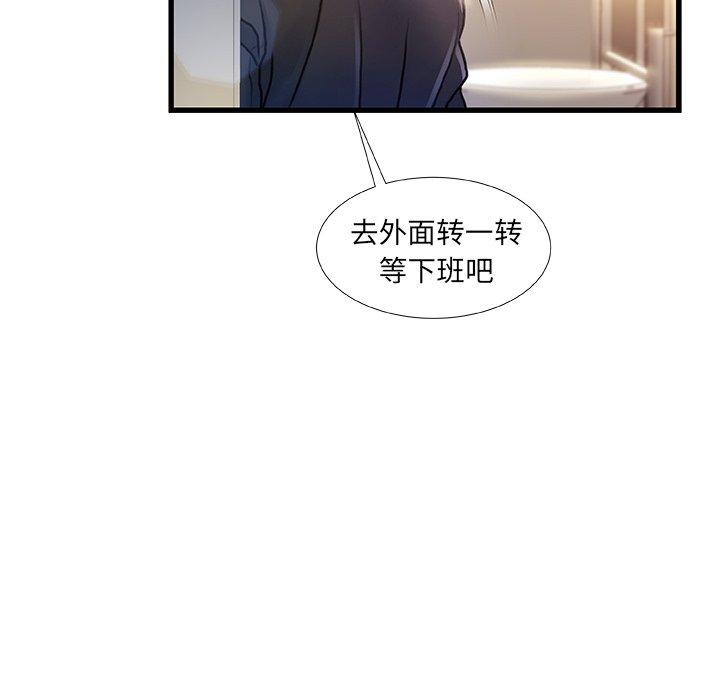 第 9 话 - 第118.jpg页