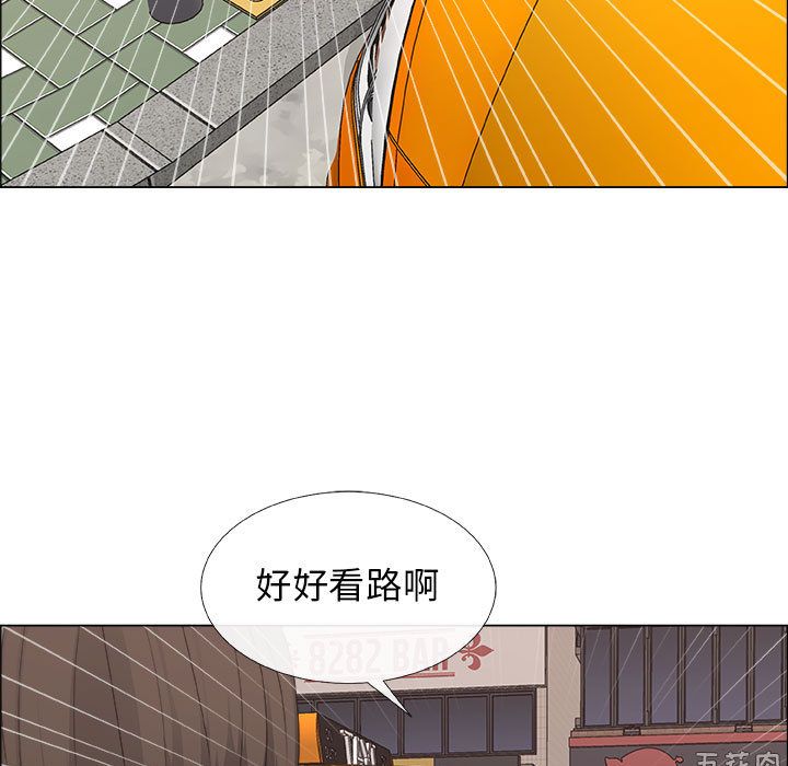 第14话 - 第11.jpg页