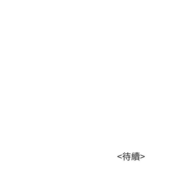 第5话 魔法的钥匙 - 第36.jpg页