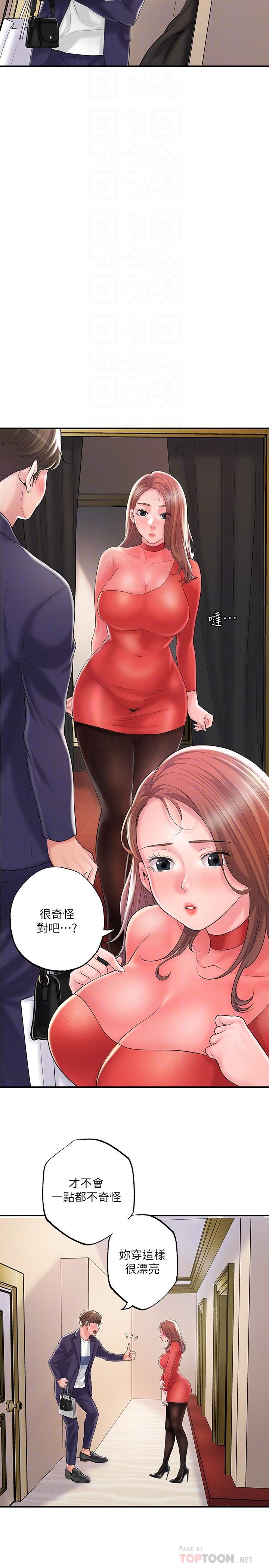 第73話-在狹窄的更衣間辦事 - 第14.jpg页