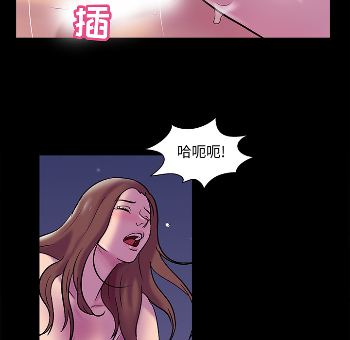 第51话 - 第53.jpg页