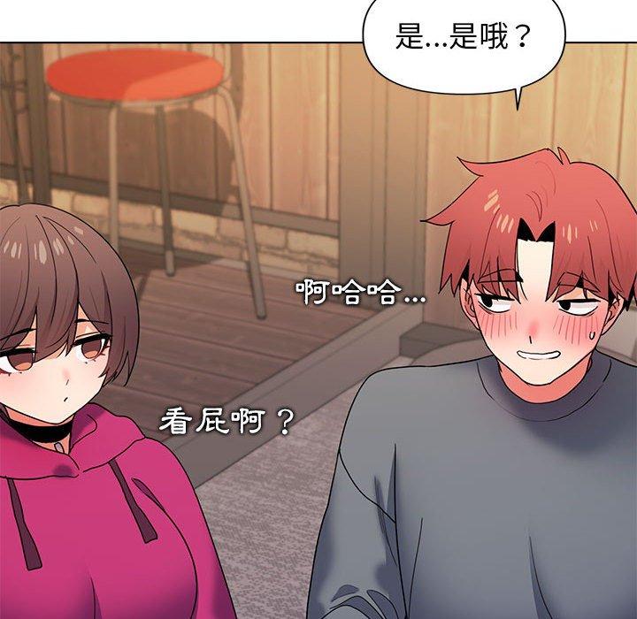 第31话 - 第72.jpg页