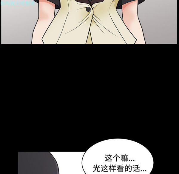 第 2 话 - 第137.jpg页