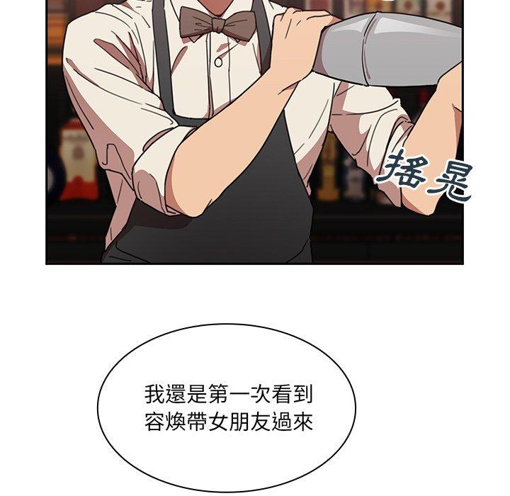 第37话 - 第11.jpg页