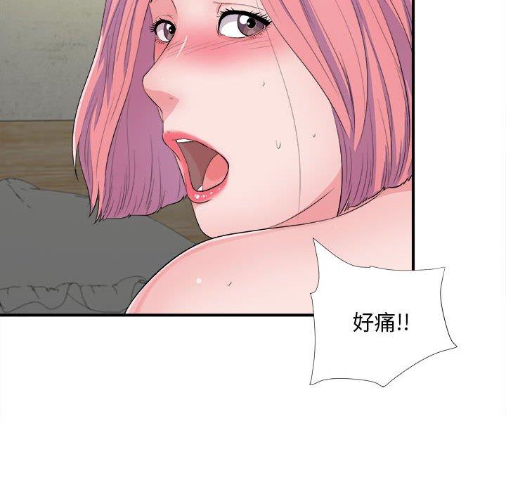 第 29 话 - 第58.jpg页